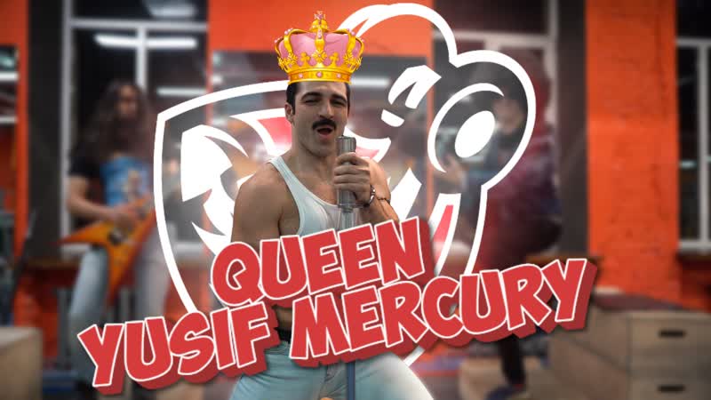 Queen yusif mercury (another one fitness)