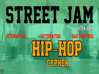 Anuf street jam "чайная"