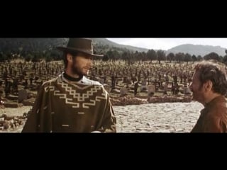 Il buono, il brutto, il cattivo (sergio leone, 1966)