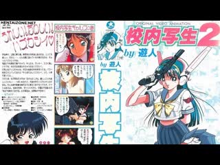 Непристойные истории 2 [rus vo]