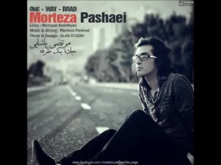 Morteza pashaei jadeye yek tarafe 2013 hq مرتضی پاشایی جاده ی یک طرفه