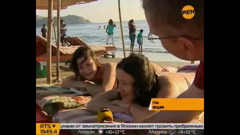 Руссо туристо