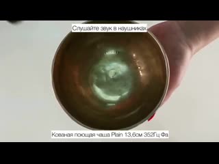 Видео от поющие чаши healingbowl в новосибирске