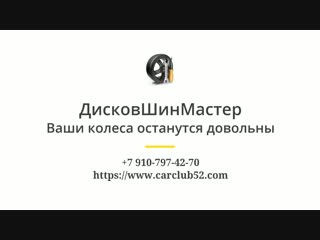 Праа дисков любой сложности исправление восьмерки сварка аргоном