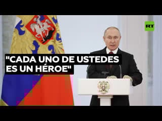 Putin entrega las medallas 'estrella de oro' a ciudadanos rusos por su heroísmo