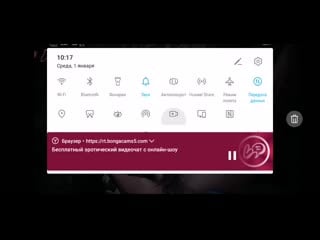 Svid 20200101 101703 1 mp4