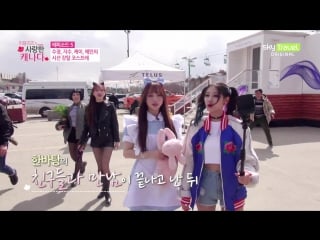 170522 | lovelyz love canada ep 5