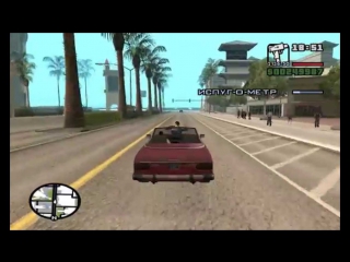 Прохождение gta san andreas миссия 73 кетчуп на крыле