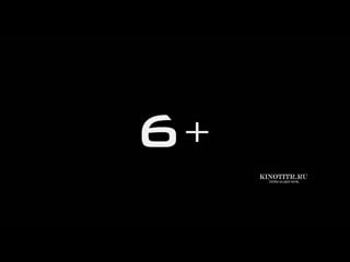 Космическое приключение (2019) русский трейлер (720p) mp4