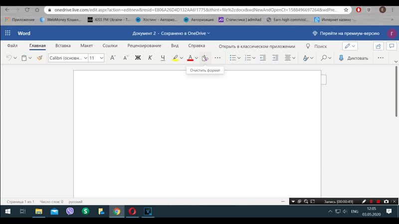 [элементарно ватсон] как бесплатно пользоваться microsoft offiсe в windows 10