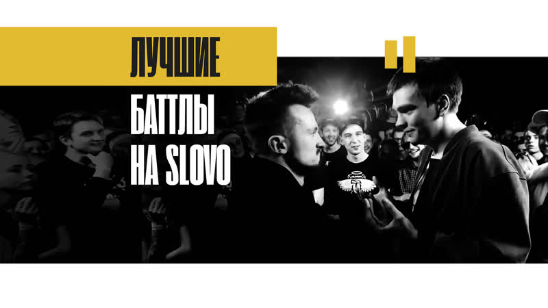 Toaster new vision of rap