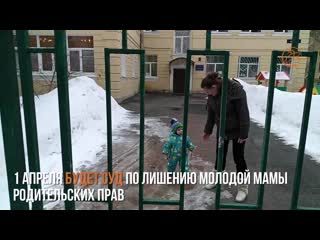 Видео дня глухая мама и молодые снова вместе