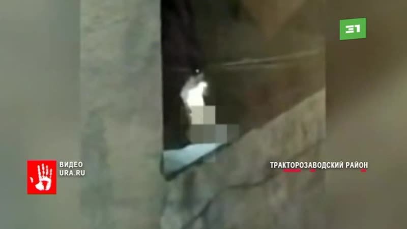 Показывает гениталии студентам челябинцы стали зрителями необычных и развратных танцев извращенца