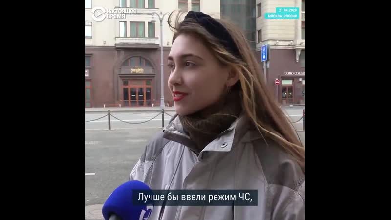 Что россияне думают об онлайн митингах