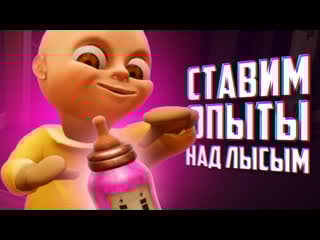Ставим опыты над лысым ребенок в желтом обнова ♦ baby in yellow black cat