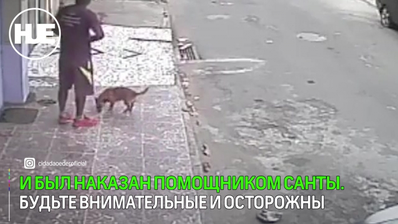 Америке porn video – Молодые пометила "залипнувшего" парня в южной америке