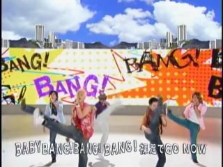 [sxs] es bang! bang!