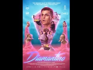 Diamantino (2018) by gabriel abrantes and daniel schmidt