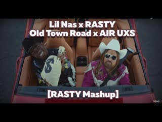 Lil nas x rasty old town road x air uxs [rasty mashup]