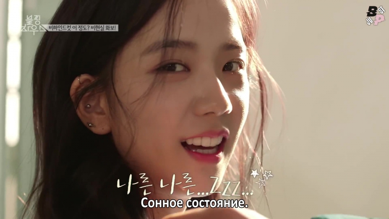 [jbp] blackpink house