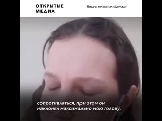 «надели пакет на голову» активистка рассказала о пытках в полиции в москве