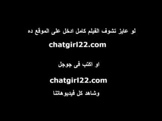 تتناك من عشيقها وتمص زبه شاهد الفيلم كامل من هنا