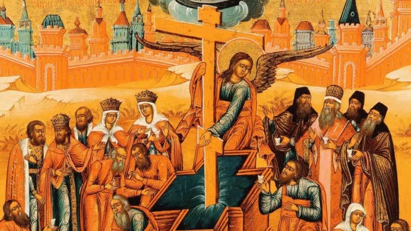 Предпразднство изнесения честных древ молодые креста господня 13 августа суббота