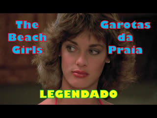 "the beach girls" ou "garotas da praia" (1982) de pat townsend legendado