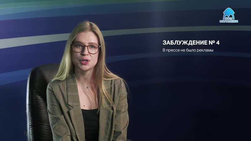 Урок№1 голованова олеся слёт юных корреспондентов