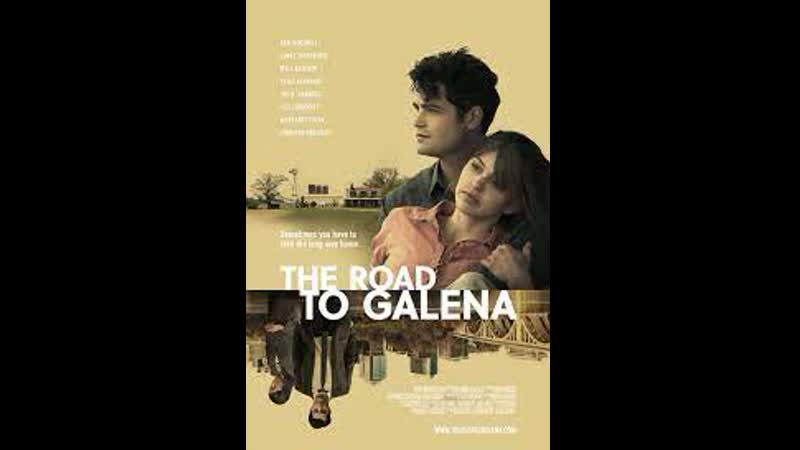 Дорога в галену (2022) the road to galena