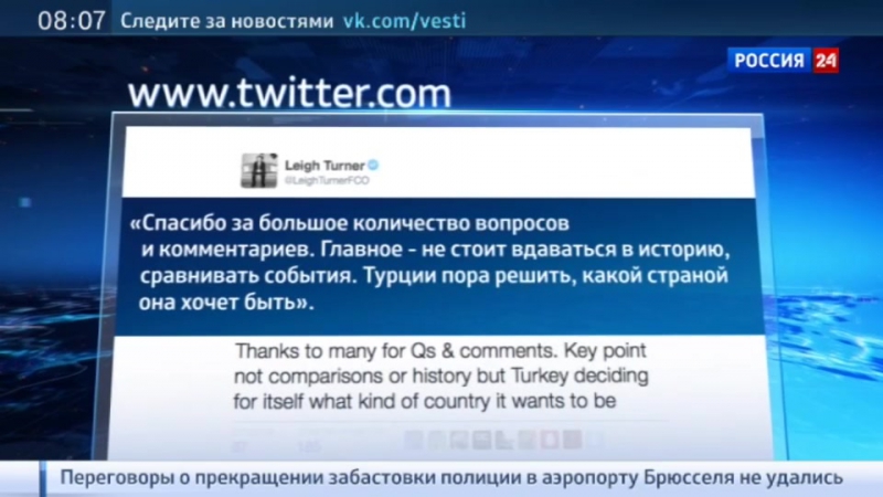Суд над турецкими журналистами эрдогана вывели из себя иностранные дипломаты