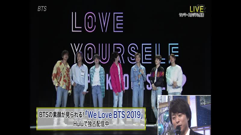 190706 bts boy with luv (jp ver ) @ the music day 2019 ~jidai~