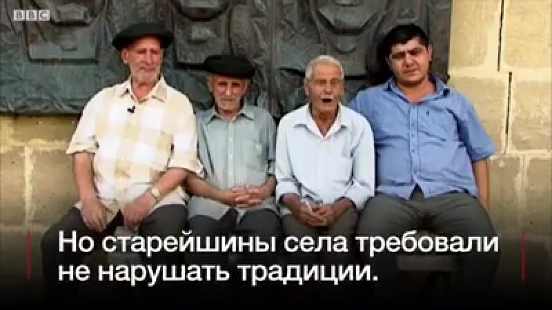 Европейская корова помогла консервативным жителям азербайджанского села понять, что развитие это лучше, чем устаревшие традици