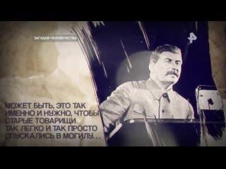 Загадки человечества с олегом шишкиным 28 01 20 satrip