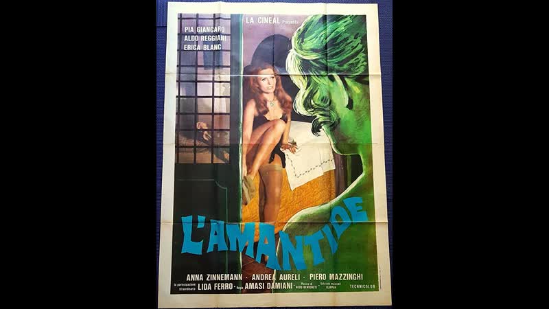 Богомол lamantide (1977) италия