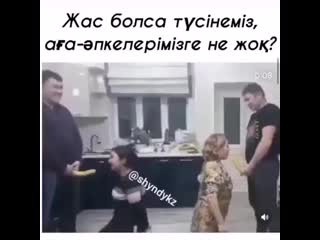 Нурик көке 20200803 2 mp4