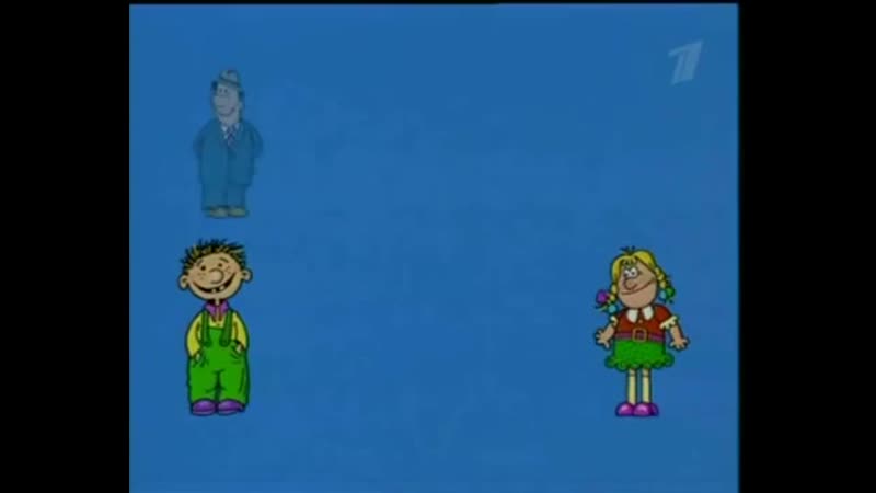 Воскресный ералаш (первый канал, 2007)