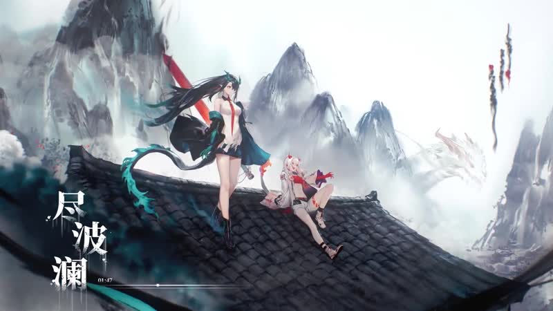 Arknights ost [make waves] feat nian and dusk