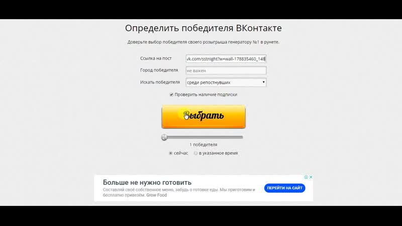 2019 04 04 результаты розыгрыша сертификата на 1000 руб