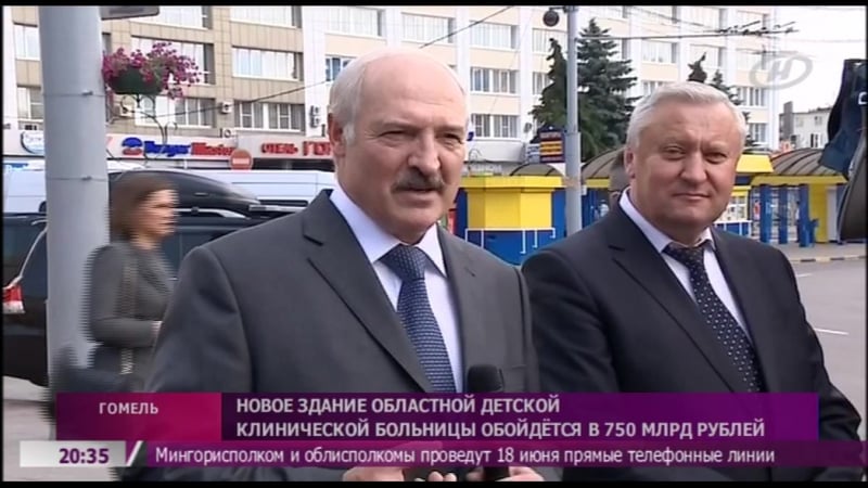 Наши новости (онт, ) запуск поездов гомель минск, посещение спартак