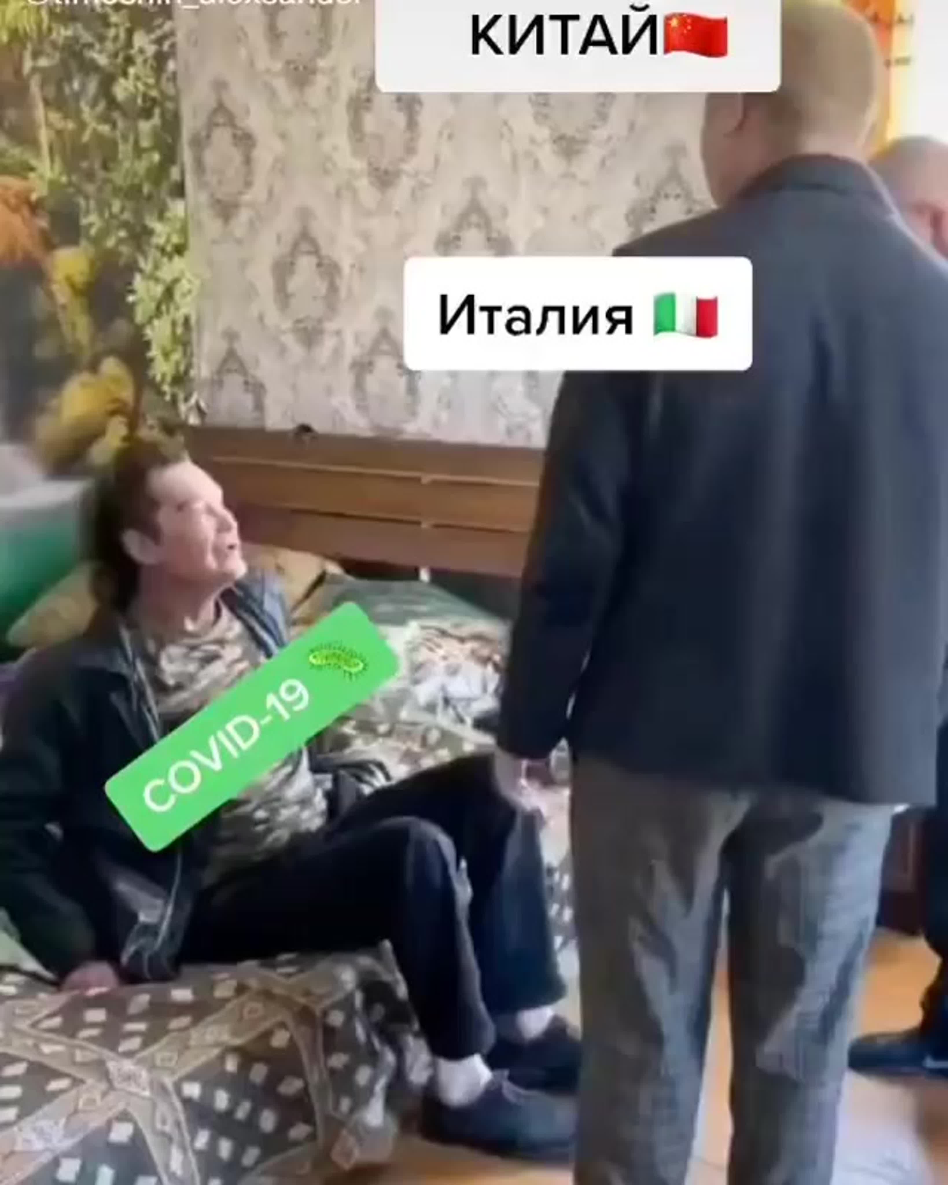 Монгол влюблен