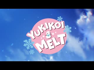 Yukikoi melt op [eng]