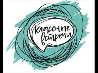 Классная встреча с потомком тувинского добровольца