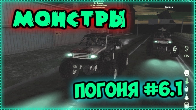 Dayz porn video – Погоня часть 6 1 [монстры] mta dayz