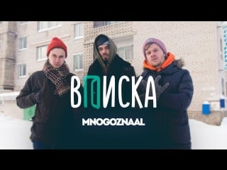 Вписка с mnogoznaal в печоре о гостинице «космос», pharaoh и толике полено