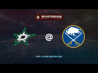 Dallas stars at buffalo sabres
