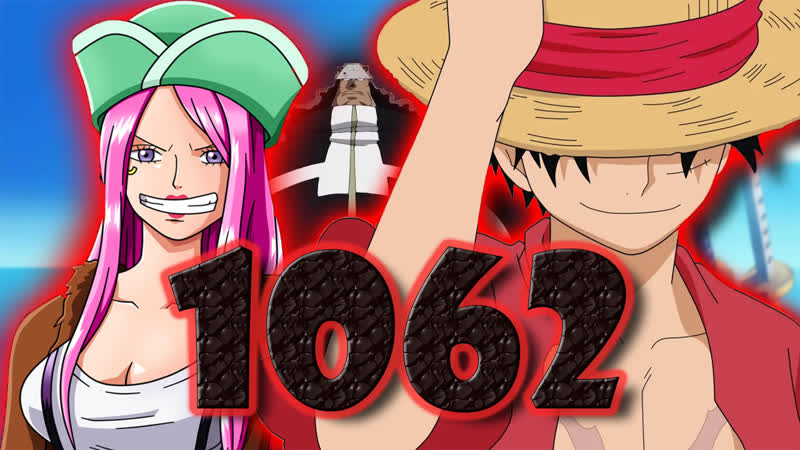 Ван пис 1062 приключение в стране науки