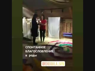 Видео от роды в спб i доула i didoula