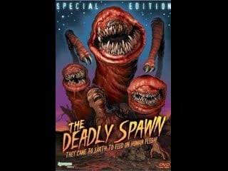 Criaturas asesinas /return of the aliens the deadly spawn (1983) esp, cast