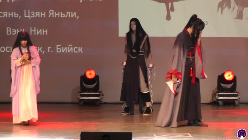 Shibuya 22 2020 магистр дьявольского культа вэй усянь, цзян яньли, вэнь нин